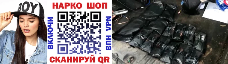 Alpha-PVP Волчанск