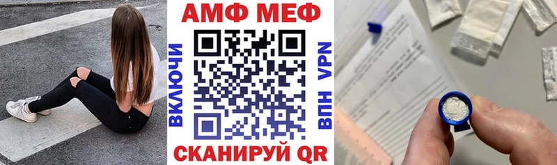 Amphetamine Розовый  закладки  Волчанск 