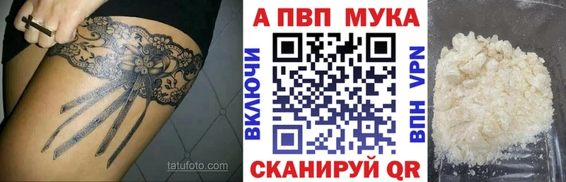 дарнет шоп  Волчанск  A PVP Crystall 