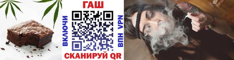 Еда ТГК марихуана  Волчанск 