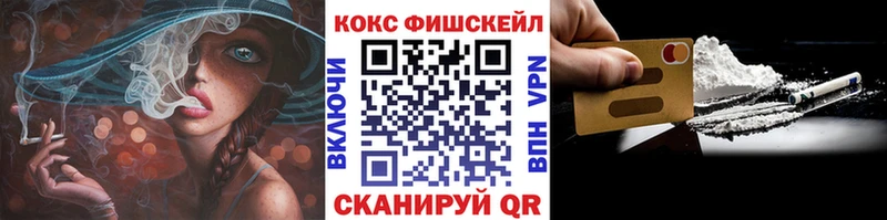 COCAIN 97%  Волчанск 