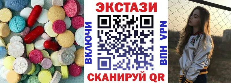 ЭКСТАЗИ диски  купить наркотик  Волчанск 