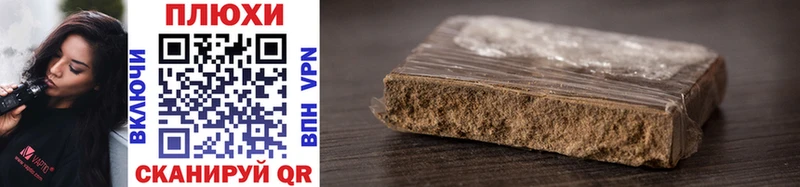 ГАШИШ AMNESIA HAZE  Волчанск 