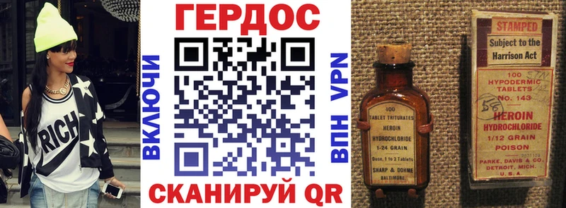 Героин герыч  где можно купить наркотик  Волчанск 