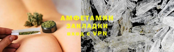 амфетамин Галич