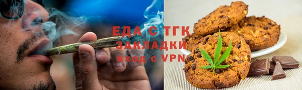 Альфа ПВП Бугульма