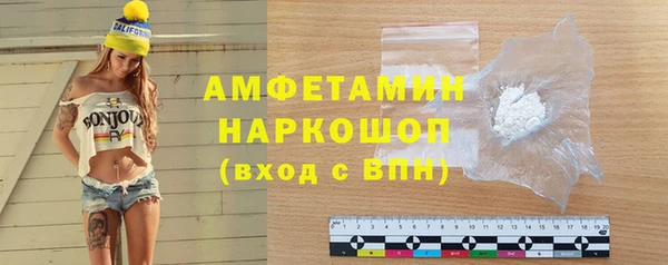 героин Богородицк