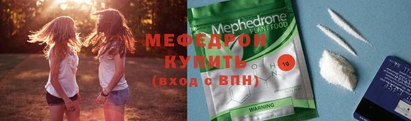 2c-b Богородск