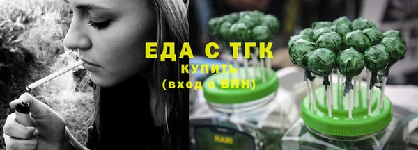 2c-b Богородск