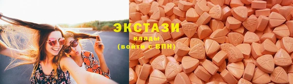 2c-b Богородск