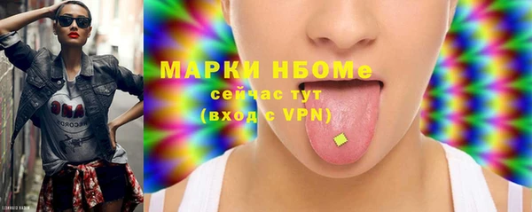 мефедрон мука Бронницы