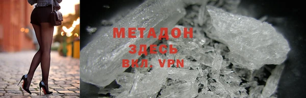 героин Богородицк