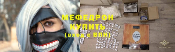 MESCALINE Балабаново