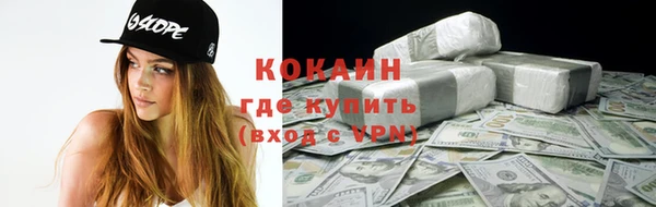 героин Богородицк