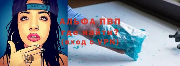 мефедрон мука Бронницы