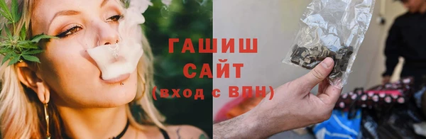героин Богородицк