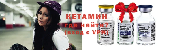 героин Богородицк