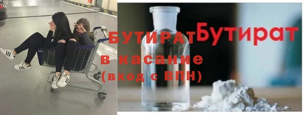 гидропоника Богданович