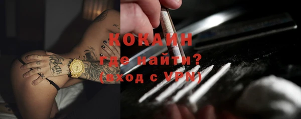 героин Богородицк
