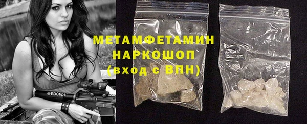 2c-b Богородск