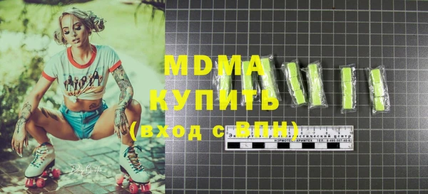 гидропоника Богданович