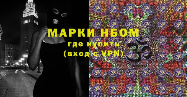 Альфа ПВП Бугульма