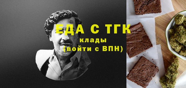 2c-b Богородск