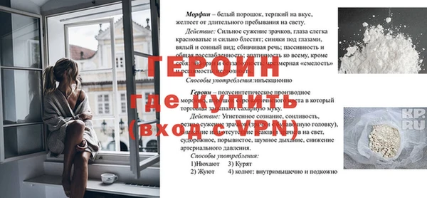 гидропоника Богданович