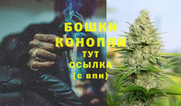 мефедрон мука Бронницы