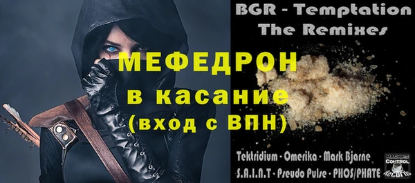 кокаин VHQ Гвардейск