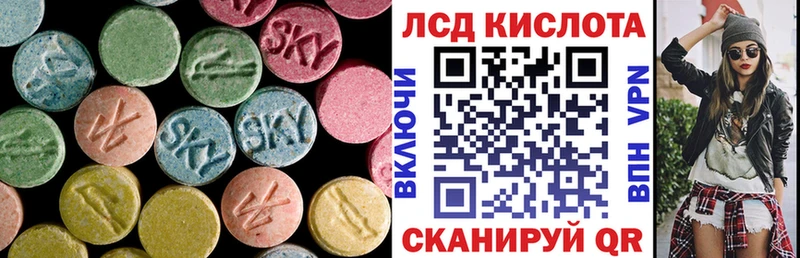 ЛСД экстази ecstasy  магазин    ссылка на мегу зеркало  Волчанск 