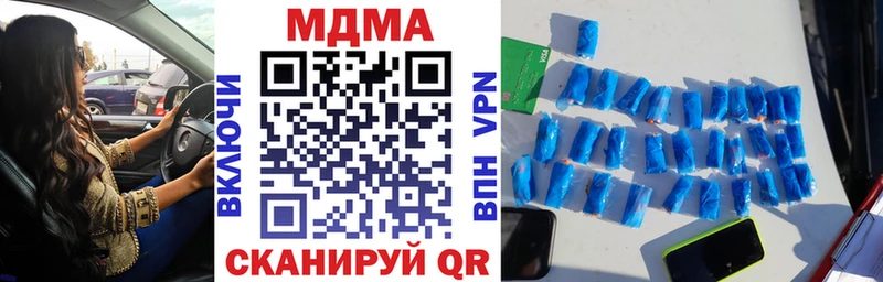 хочу наркоту  Волчанск  blacksprut ссылка  MDMA crystal 