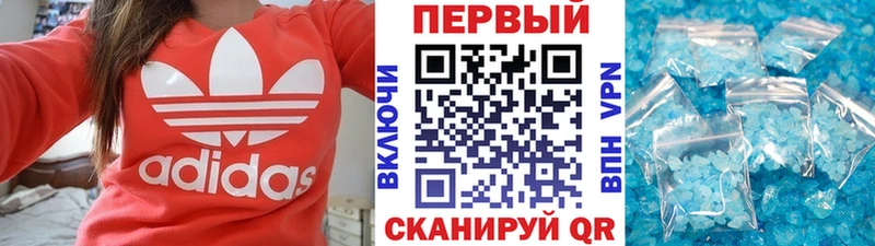 Метамфетамин Декстрометамфетамин 99.9%  где можно купить наркотик  Волчанск 